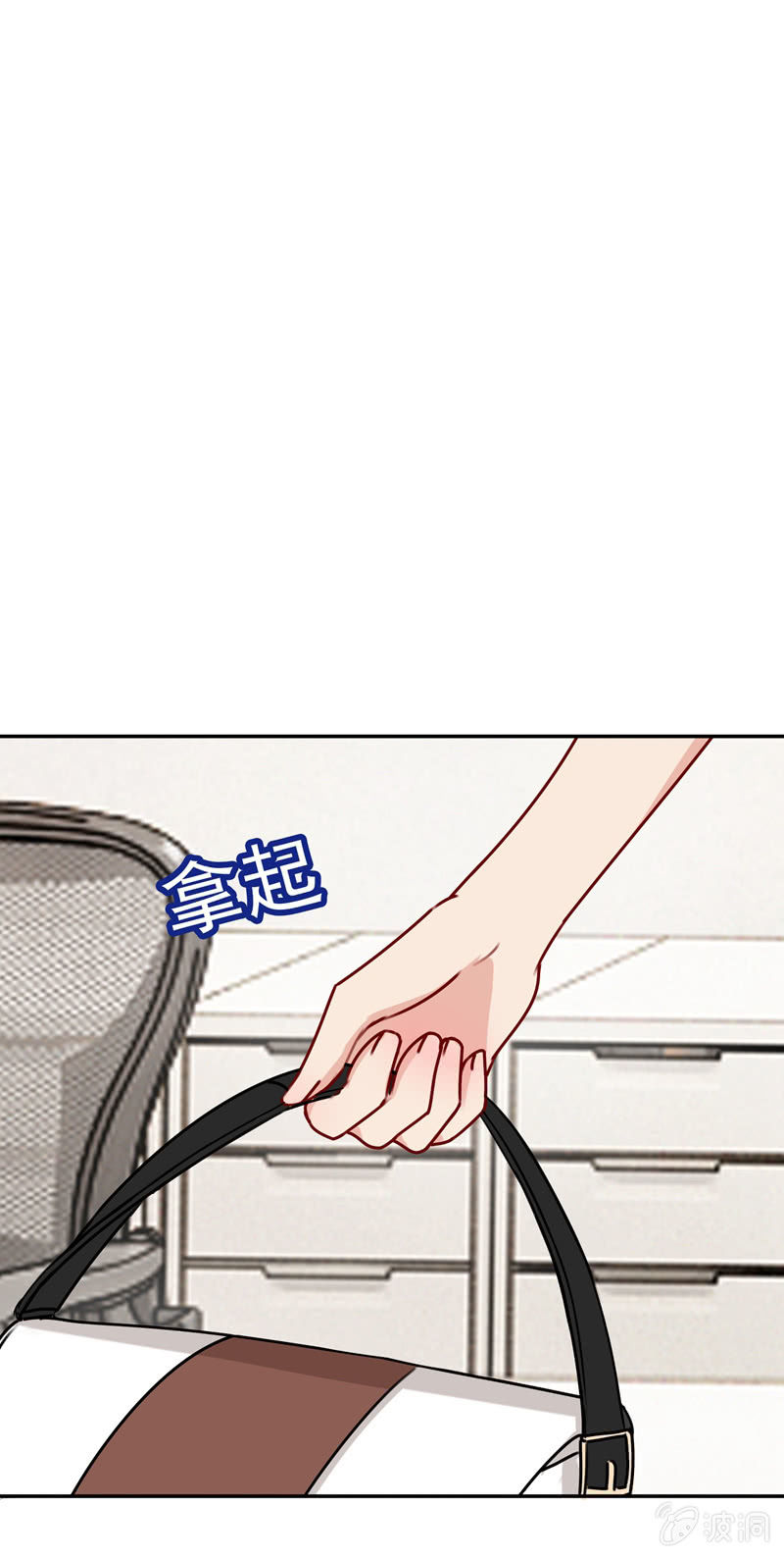 过河拆桥-第63话