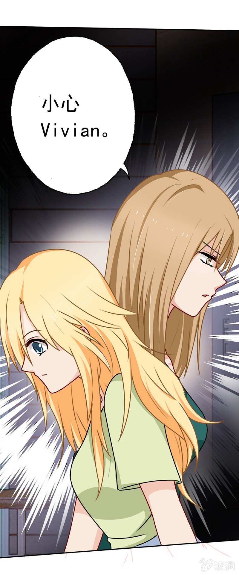 过河拆桥-第63话