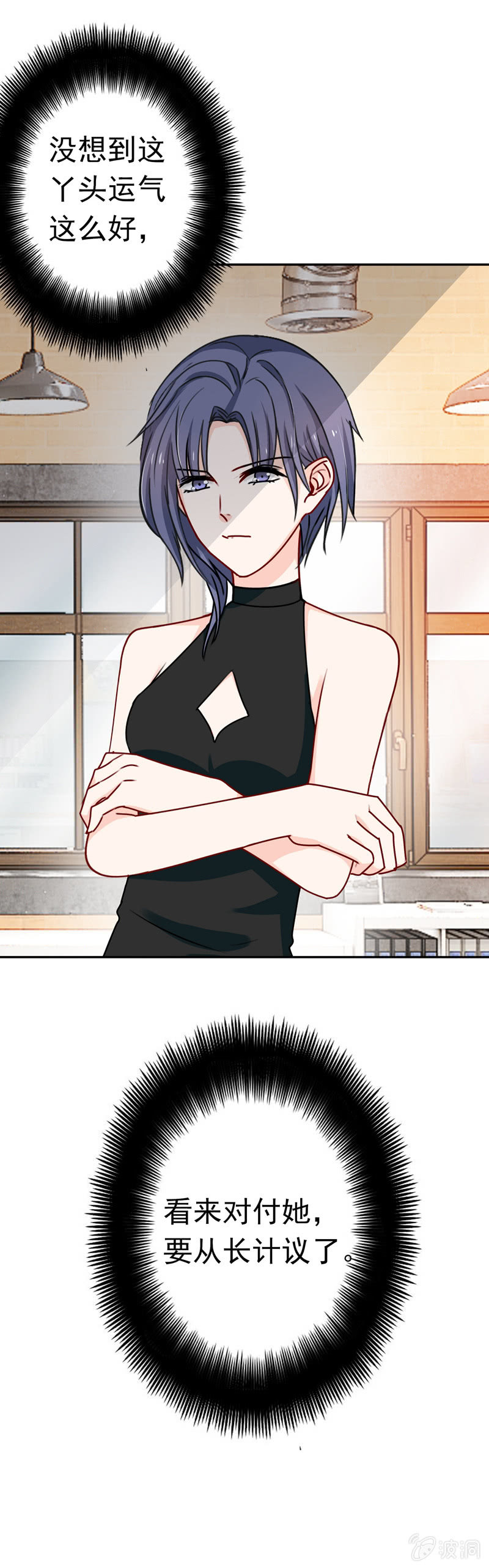 过河拆桥-第63话