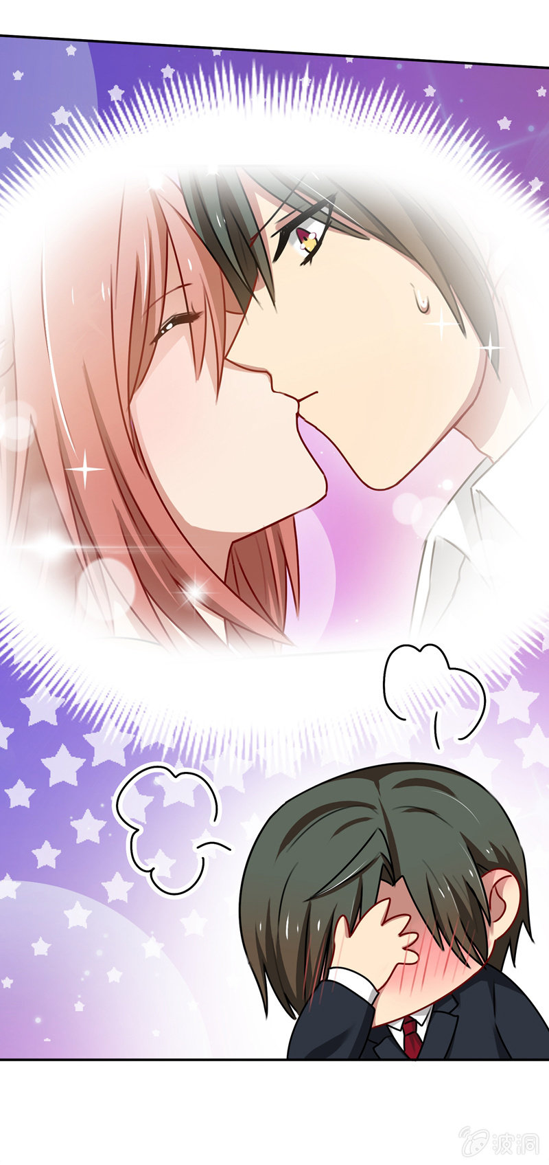 过河拆桥-第63话