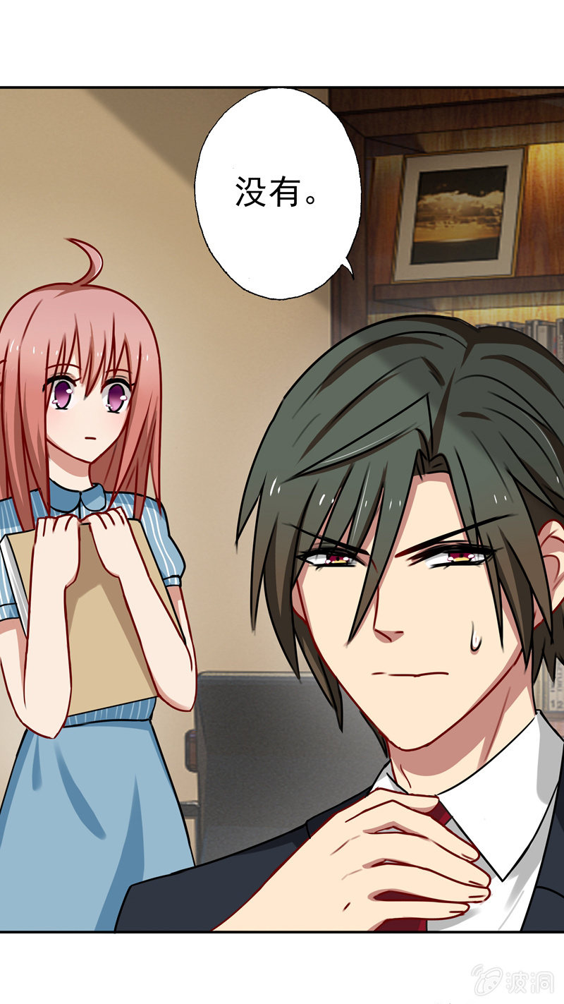 过河拆桥-第63话