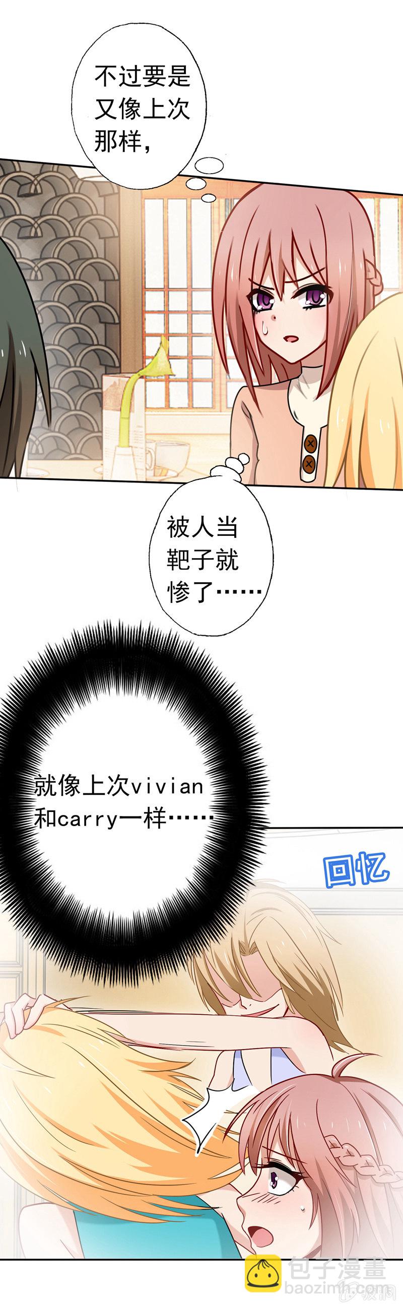 酒后惹事-第65话