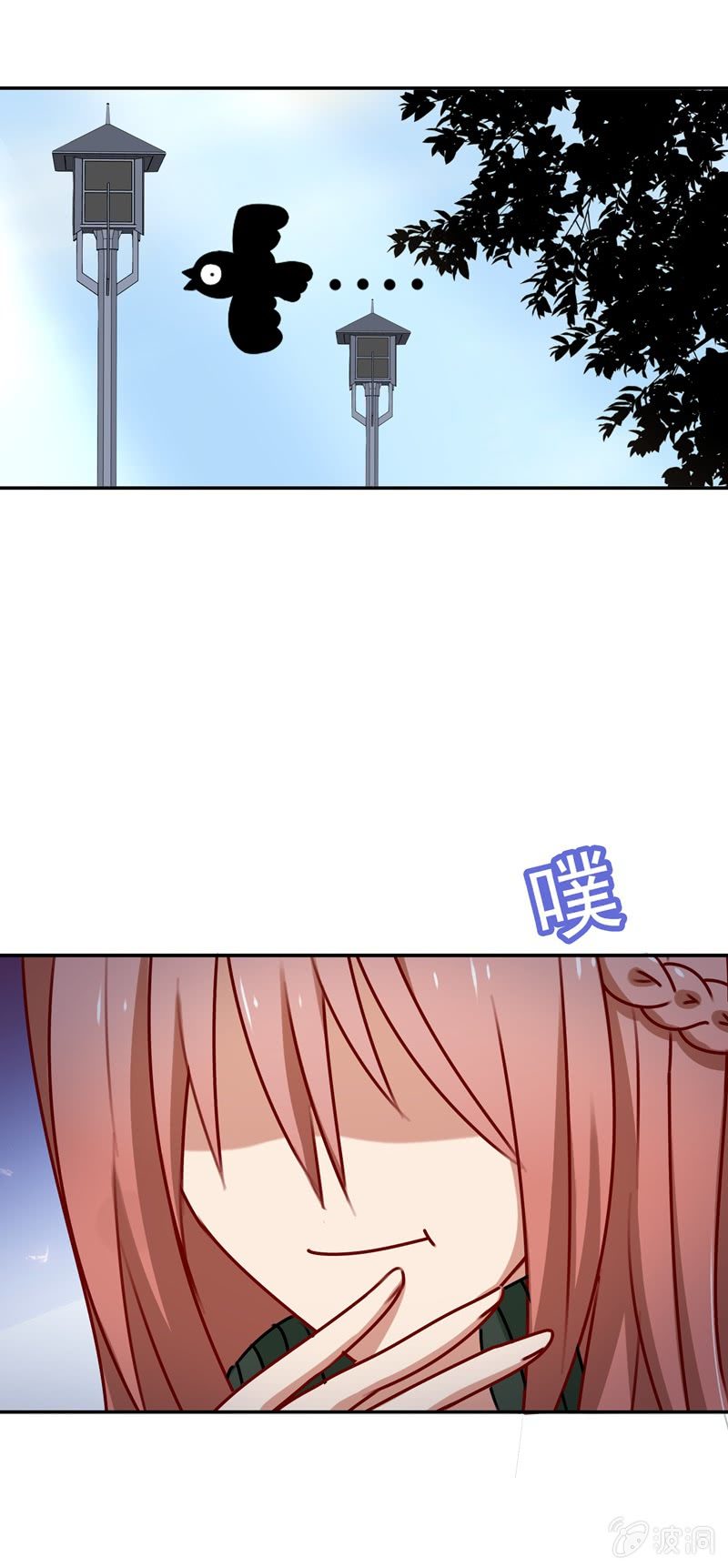 沈总是gay吧？-第67话