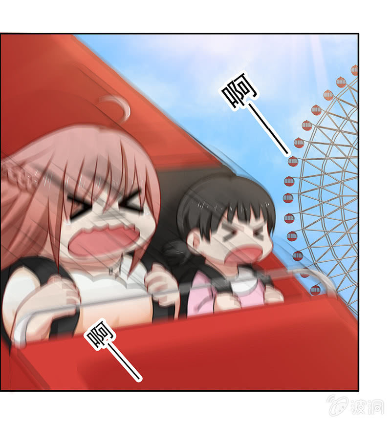 奇怪的组合-第69话