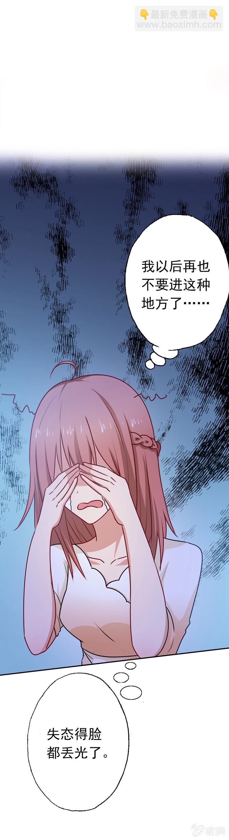 合个影吧-第71话