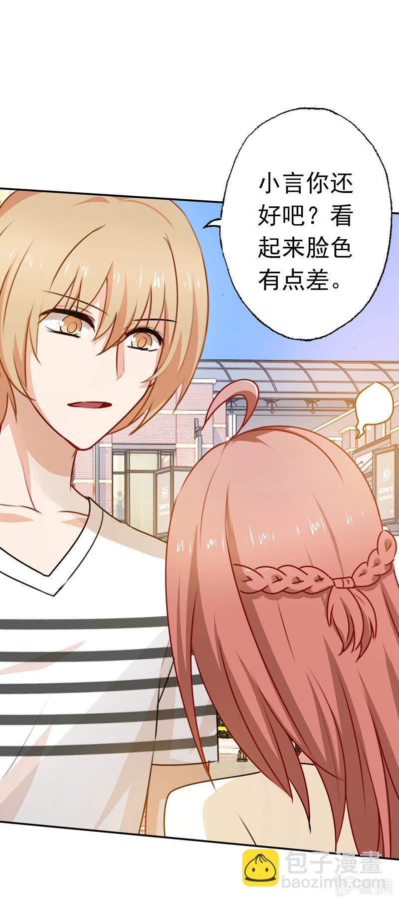 合个影吧-第71话