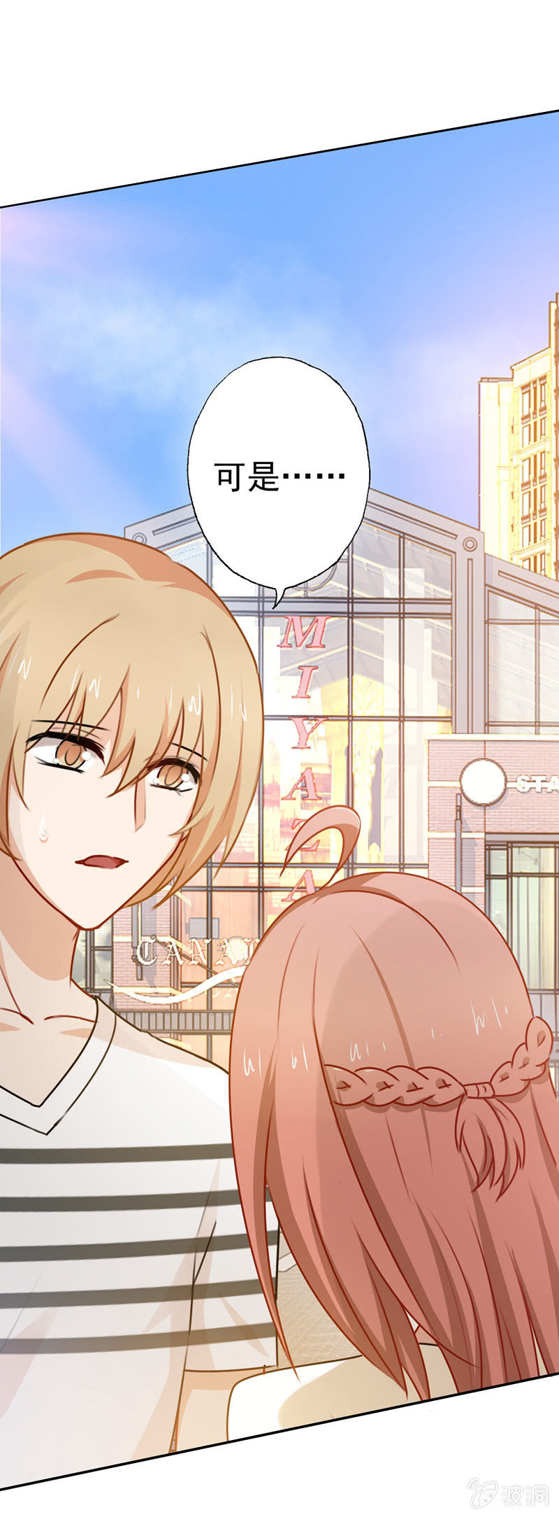 合个影吧-第71话