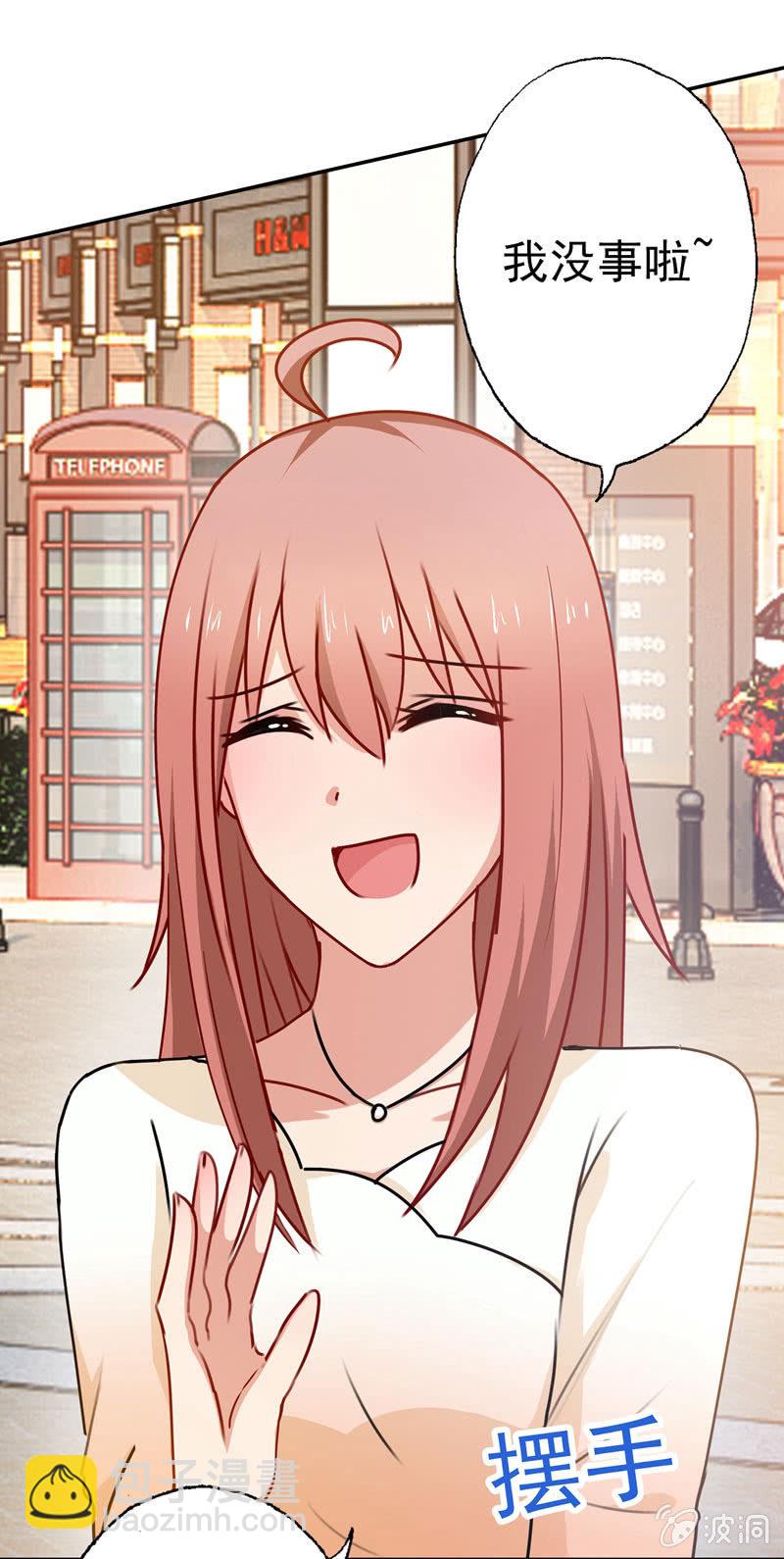 合个影吧-第71话