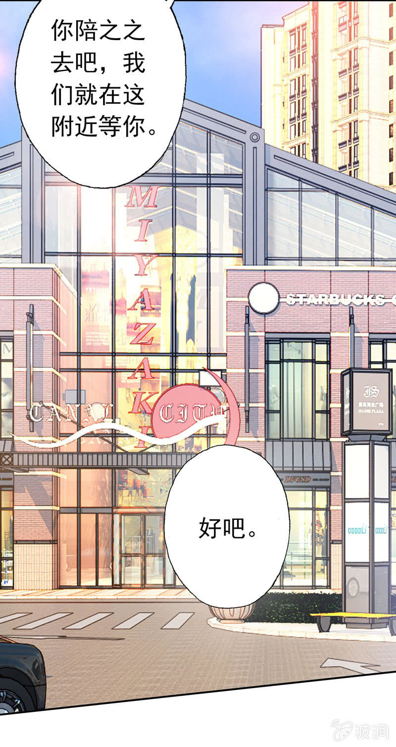 合个影吧-第71话