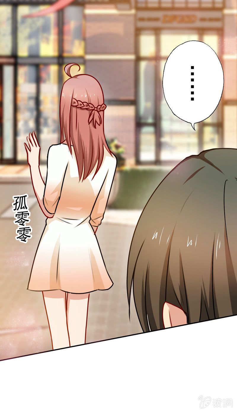 合个影吧-第71话