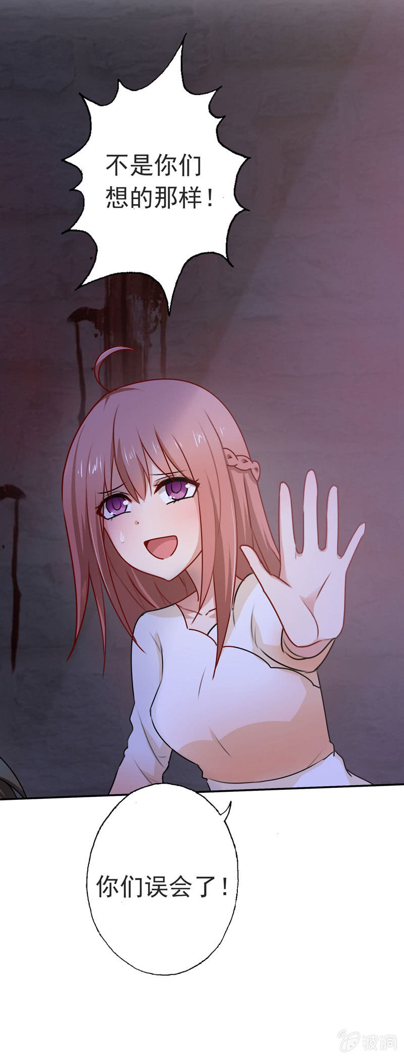 合个影吧-第71话