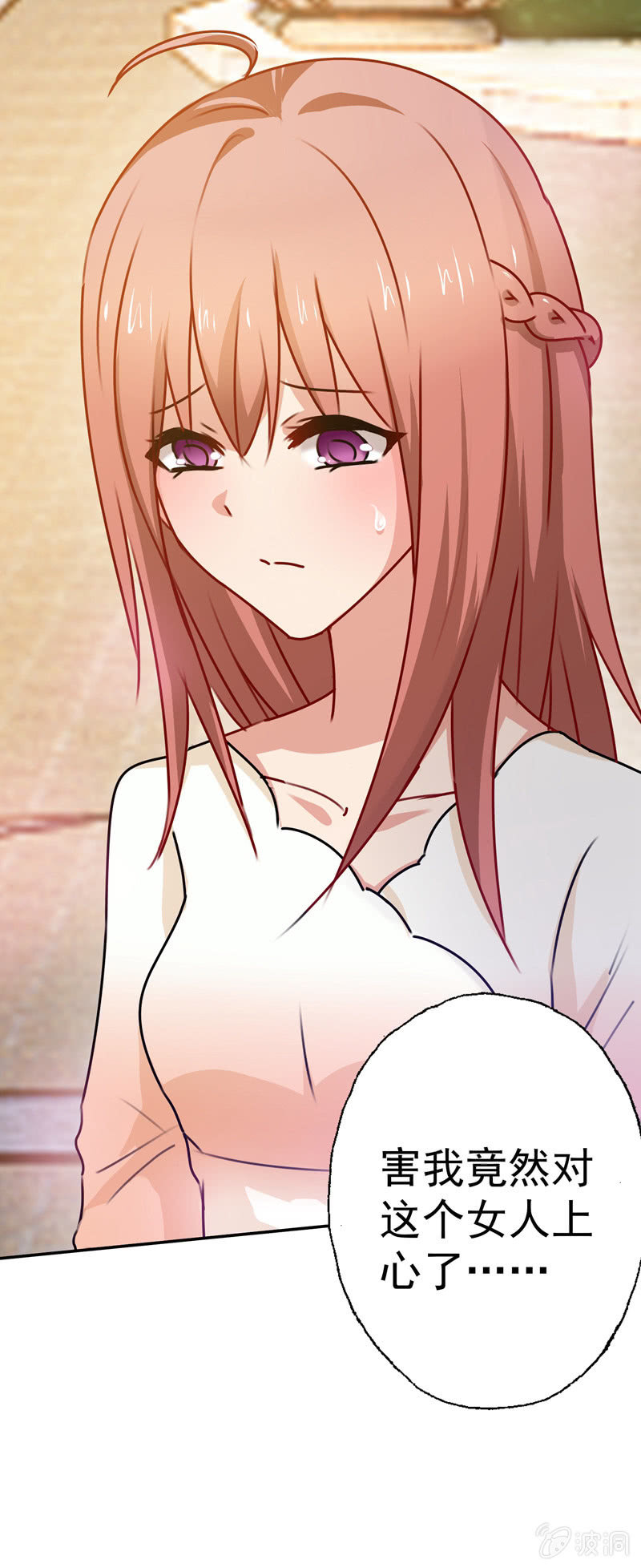 合个影吧-第71话