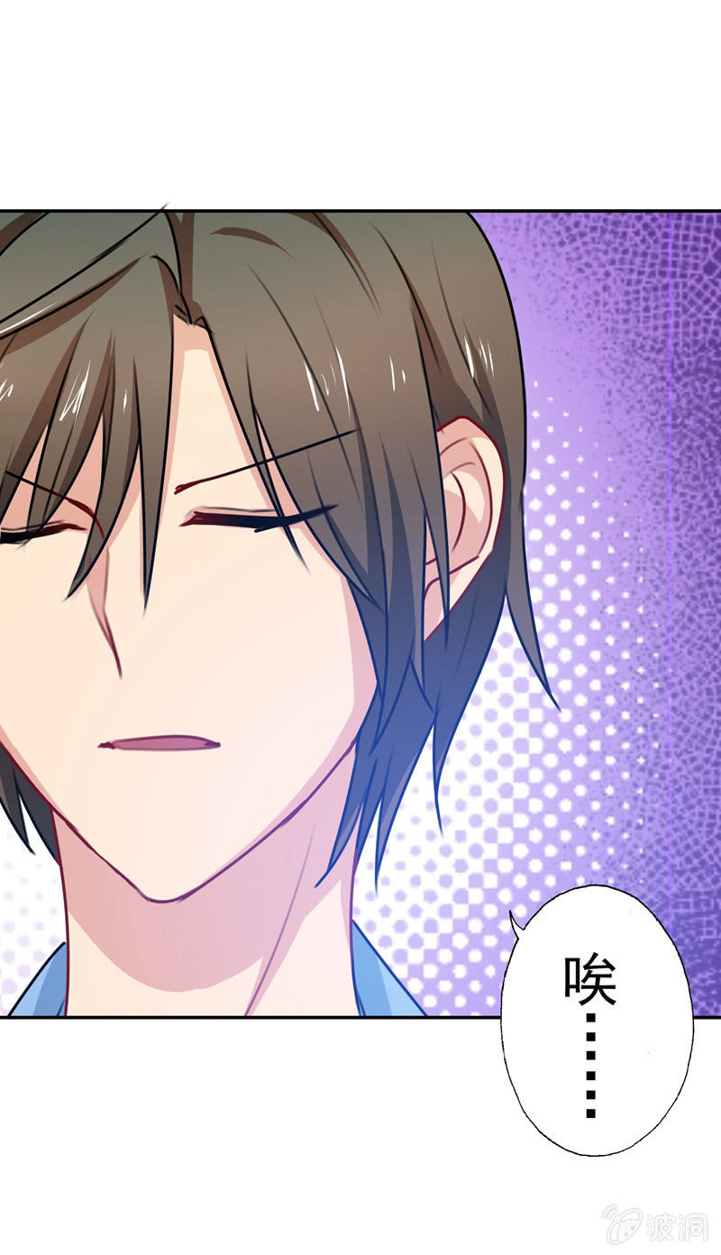 合个影吧-第71话