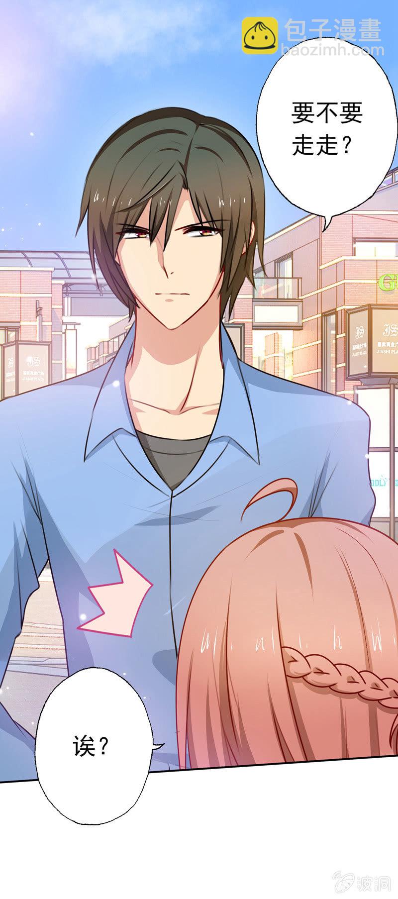 合个影吧-第71话