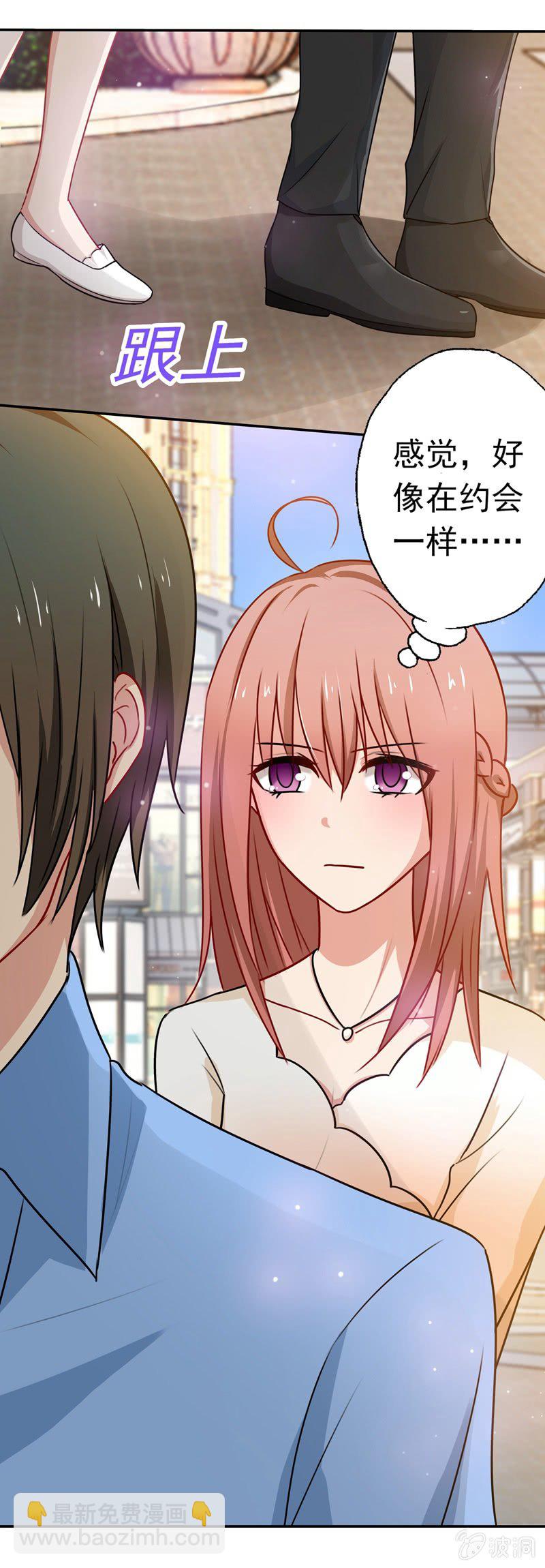 合个影吧-第71话