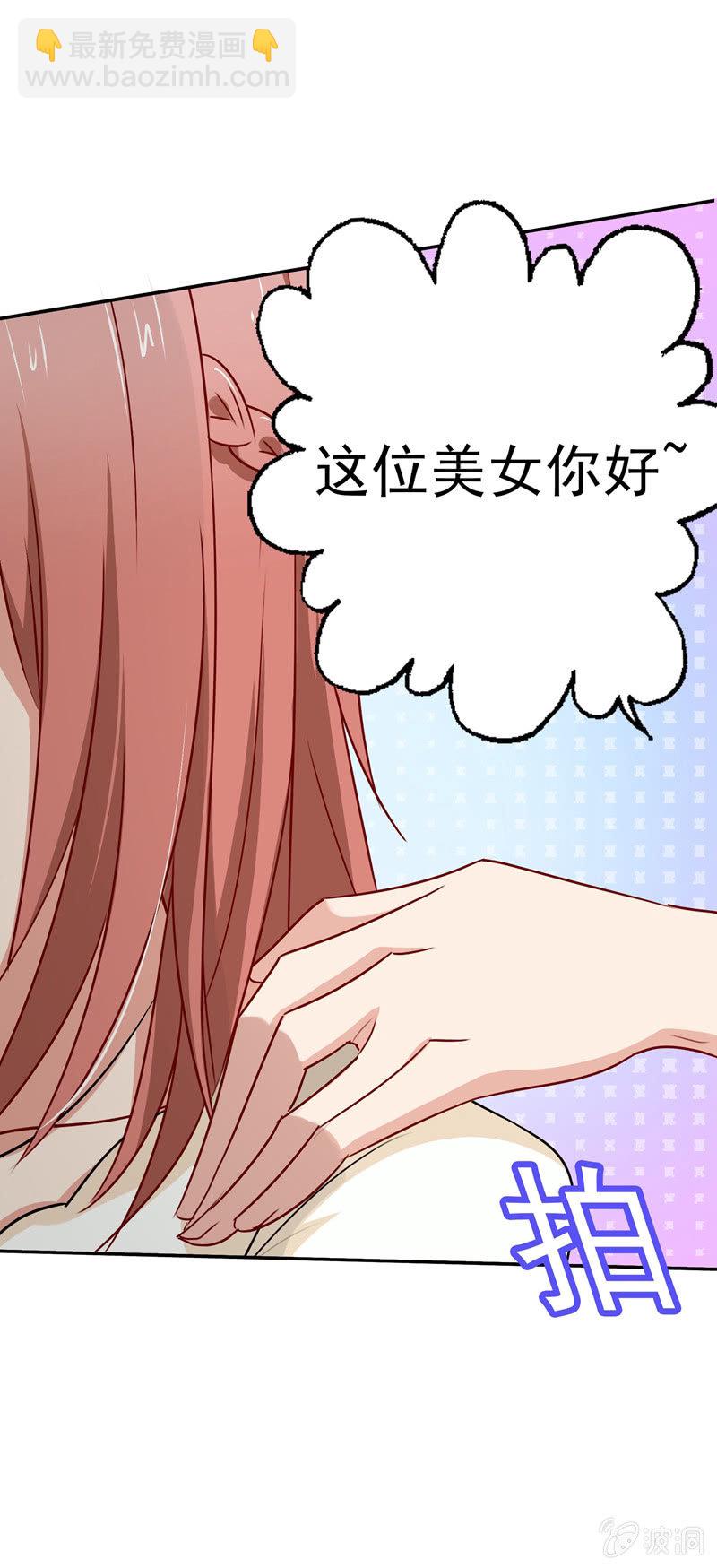 合个影吧-第71话