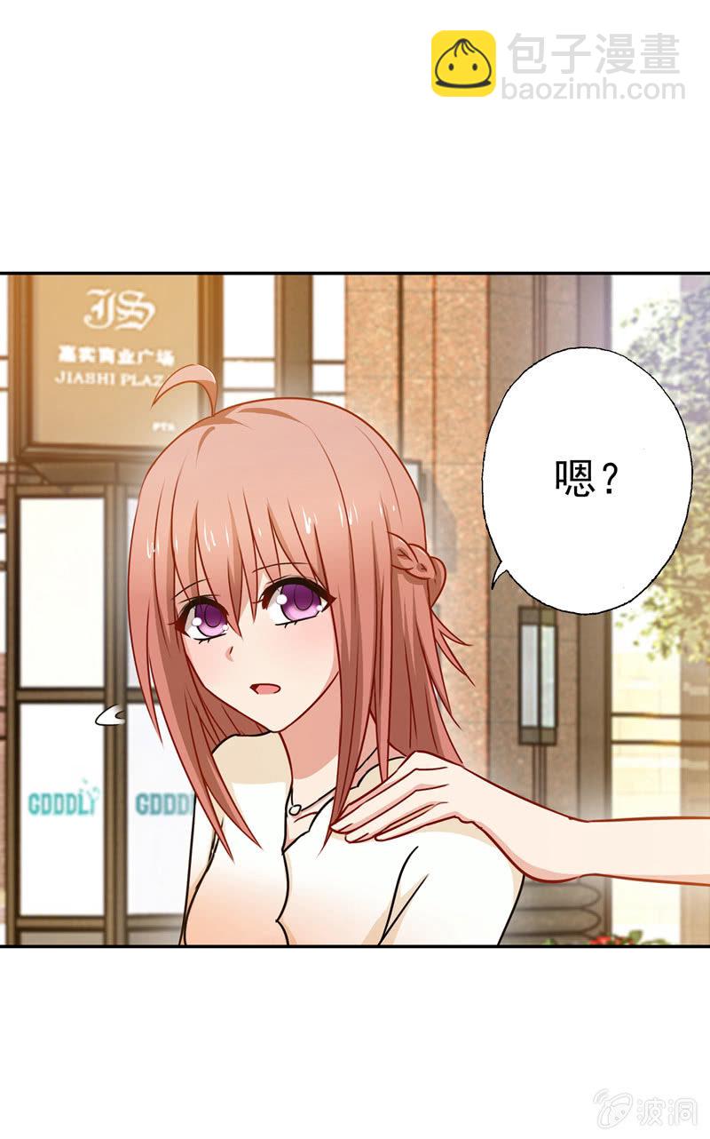 合个影吧-第71话