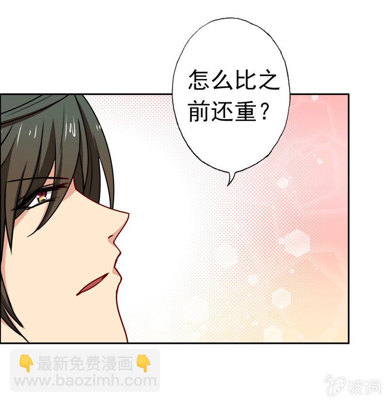 合个影吧-第71话