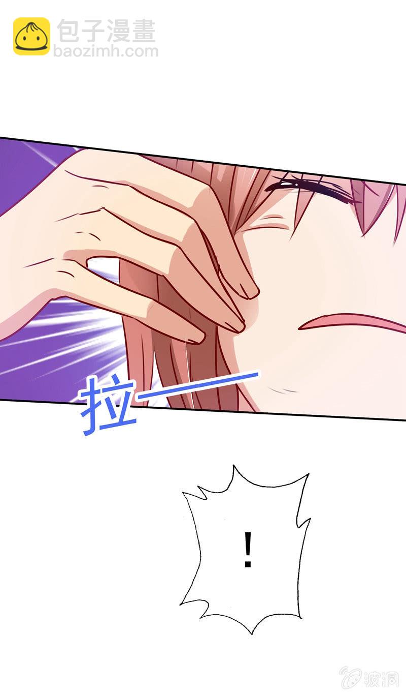 合个影吧-第71话