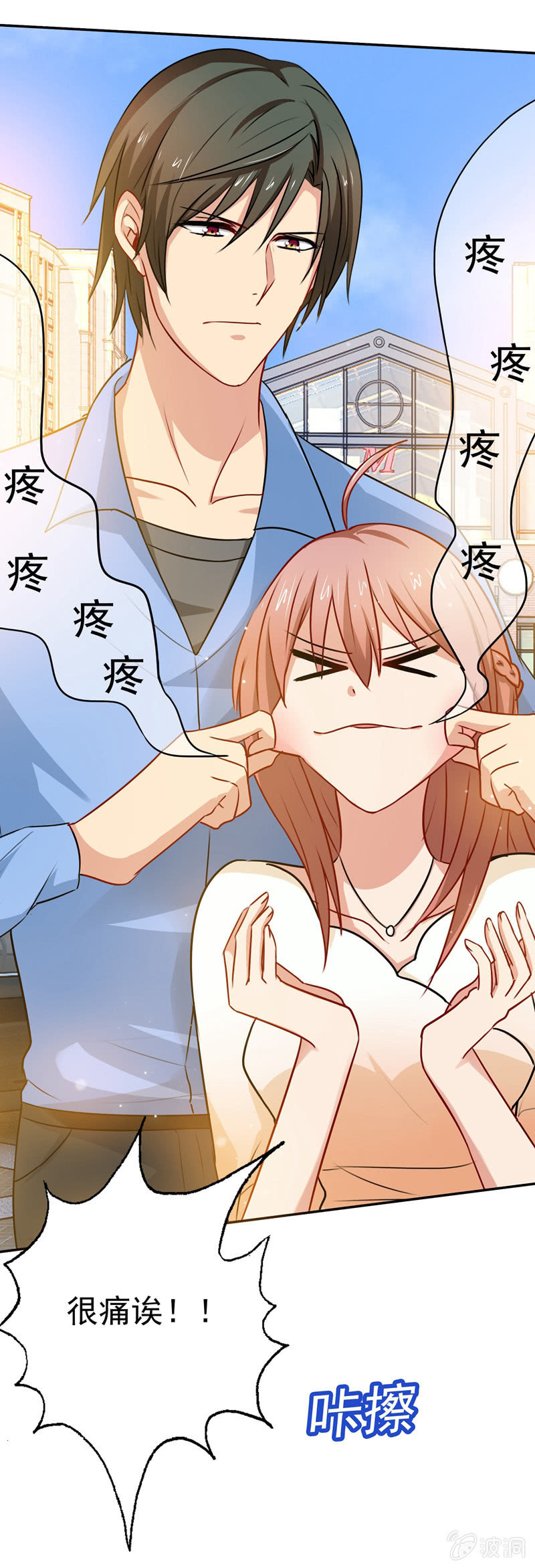 合个影吧-第71话