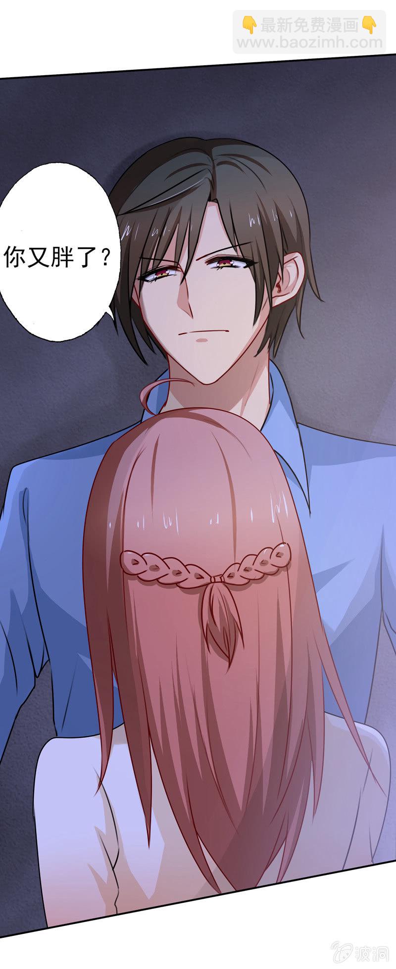 合个影吧-第71话