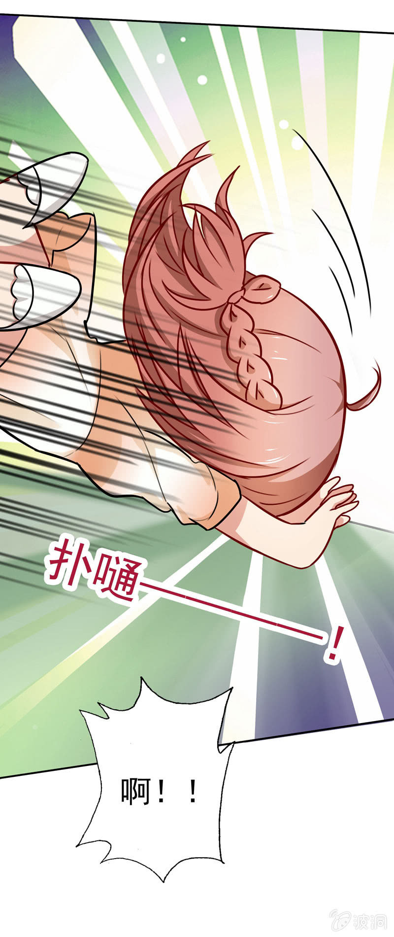 都是哥们，亲一下怎么了-第73话