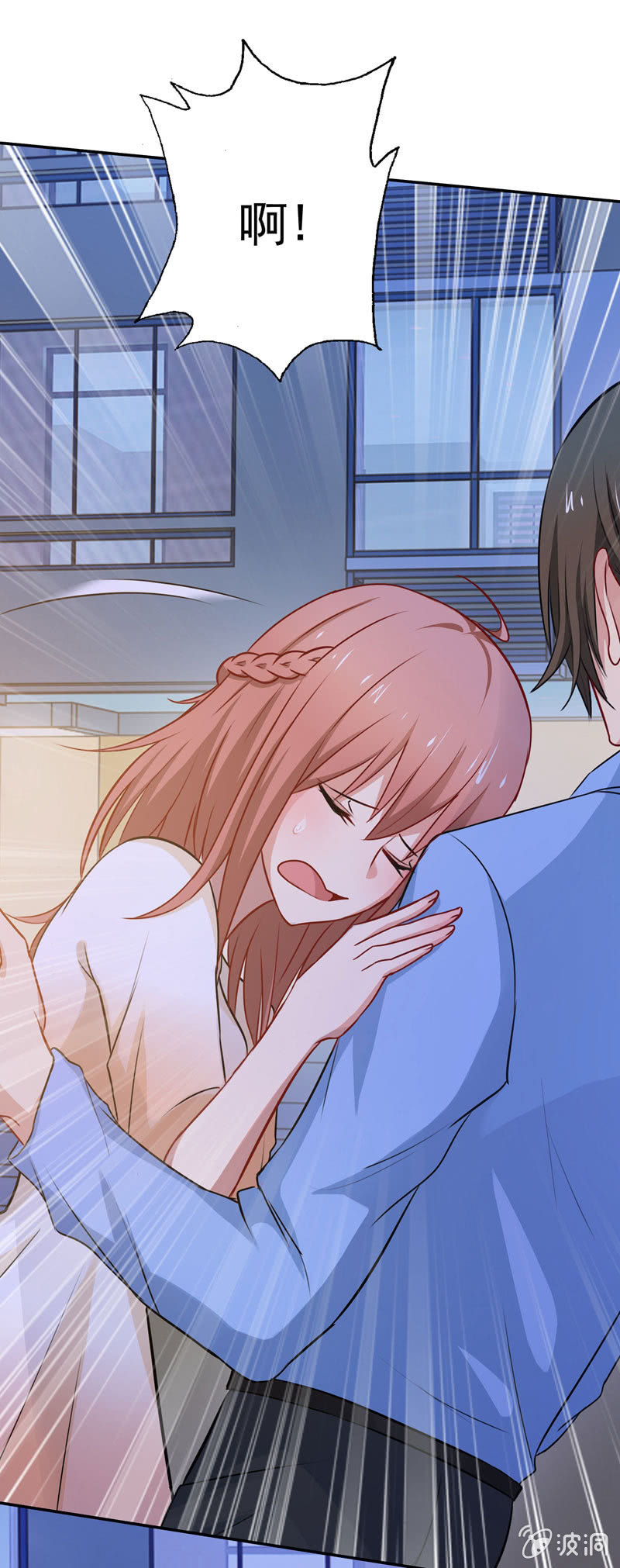 都是哥们，亲一下怎么了-第73话