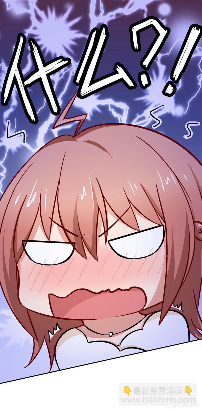 都是哥们，亲一下怎么了-第73话