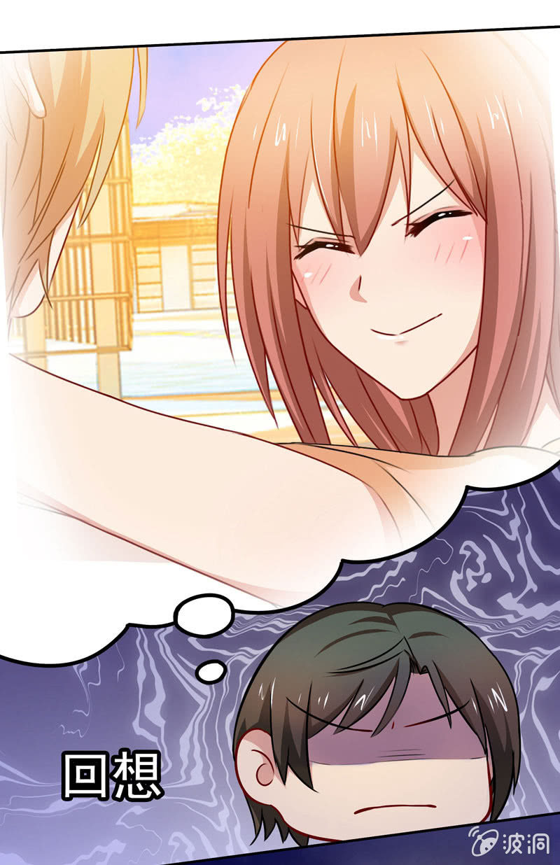 都是哥们，亲一下怎么了-第73话