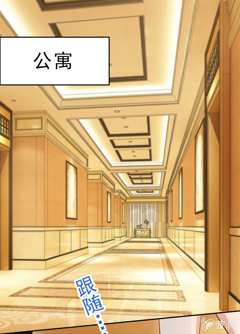 你&hellip;&hellip;是不是喜欢我？(1/2)-第75话