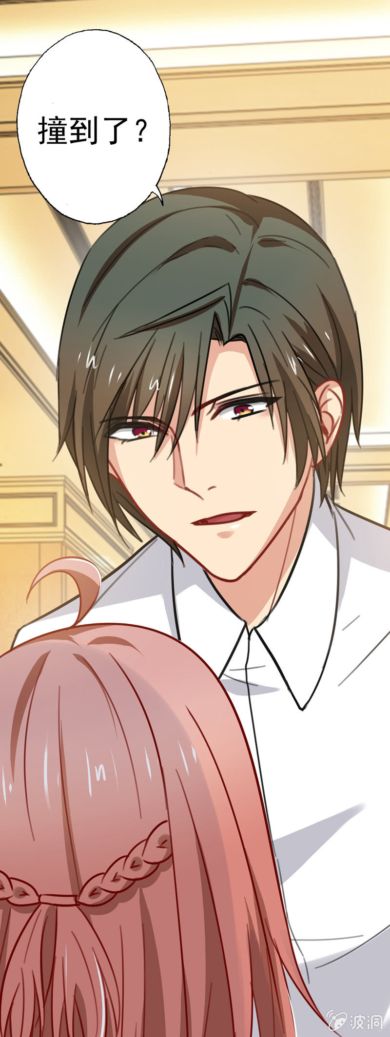 你&hellip;&hellip;是不是喜欢我？(1/2)-第75话