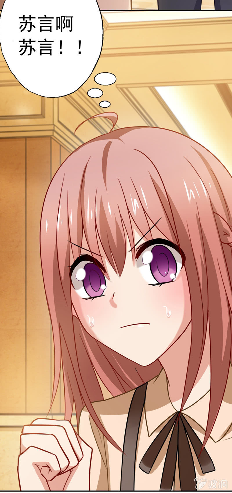 你&hellip;&hellip;是不是喜欢我？(1/2)-第75话