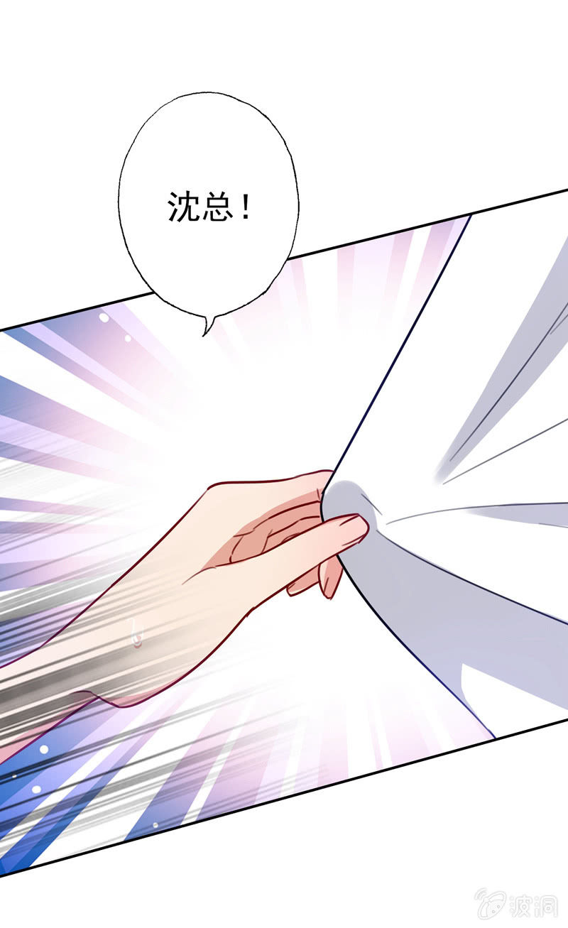 你&hellip;&hellip;是不是喜欢我？(1/2)-第75话