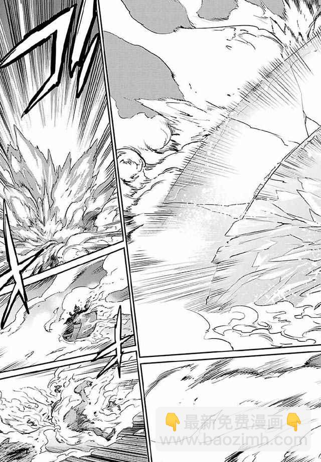 哥布林殺手 - 第8話 - 6