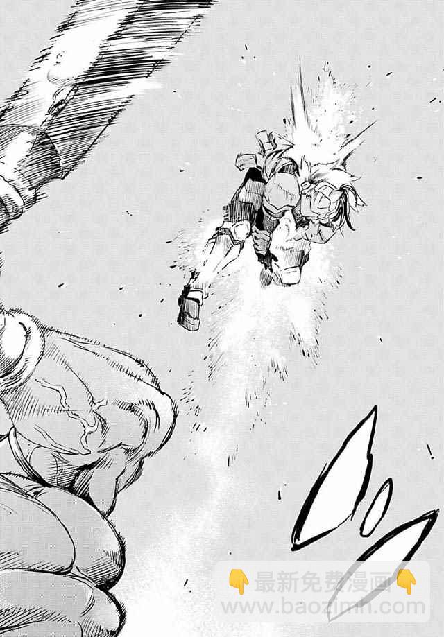 哥布林殺手 - 第8話 - 1