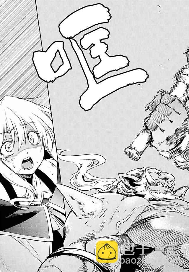 哥布林殺手 - 第8話 - 2