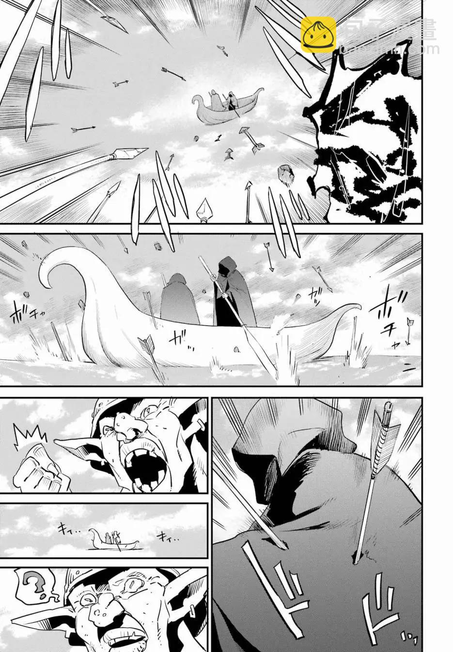 哥布林殺手 - 第86話 - 5