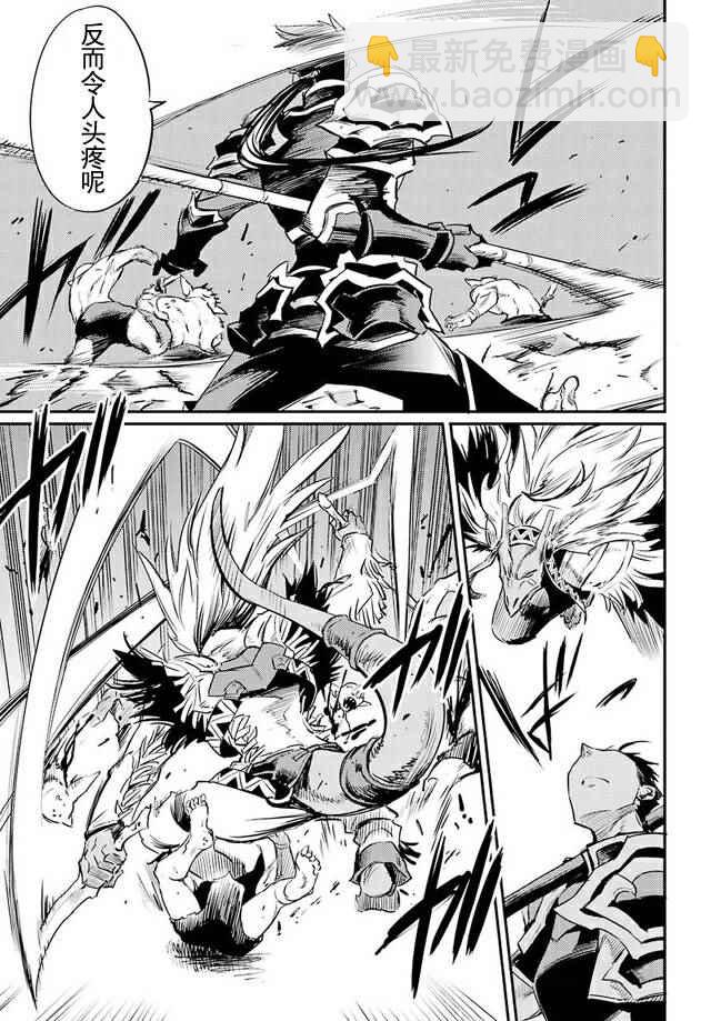 哥布林殺手 - 第12話 - 3