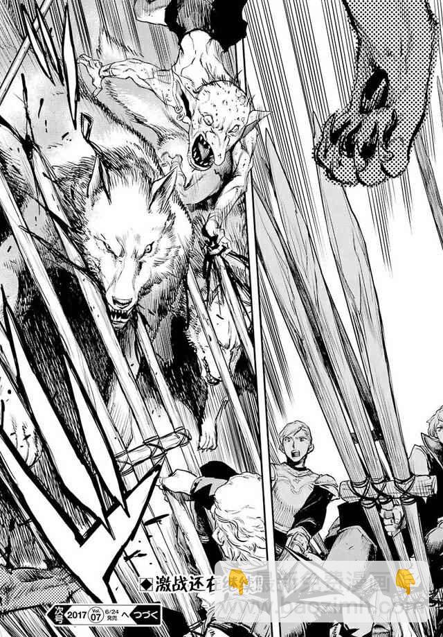 哥布林殺手 - 第12話 - 5