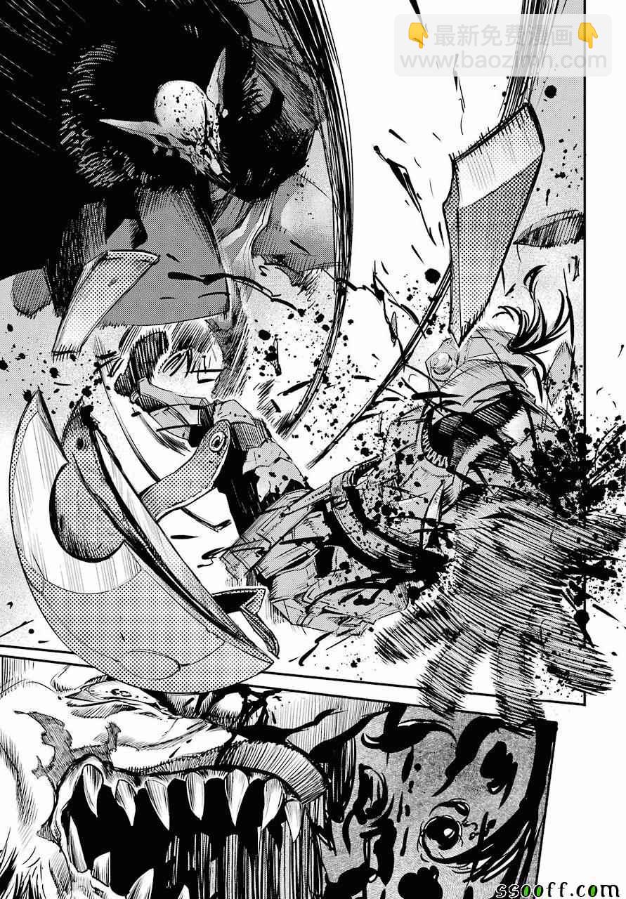 哥布林殺手 - 第14話 - 6