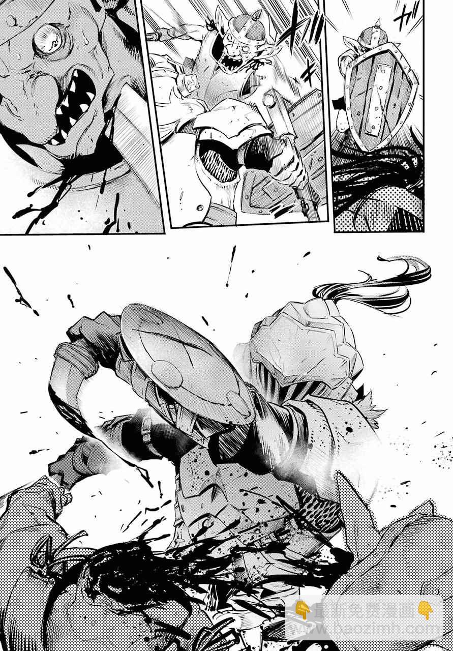 哥布林殺手 - 第16話 - 1