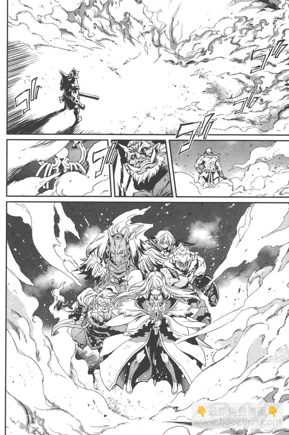 哥布林殺手 - 第2卷(3/4) - 5