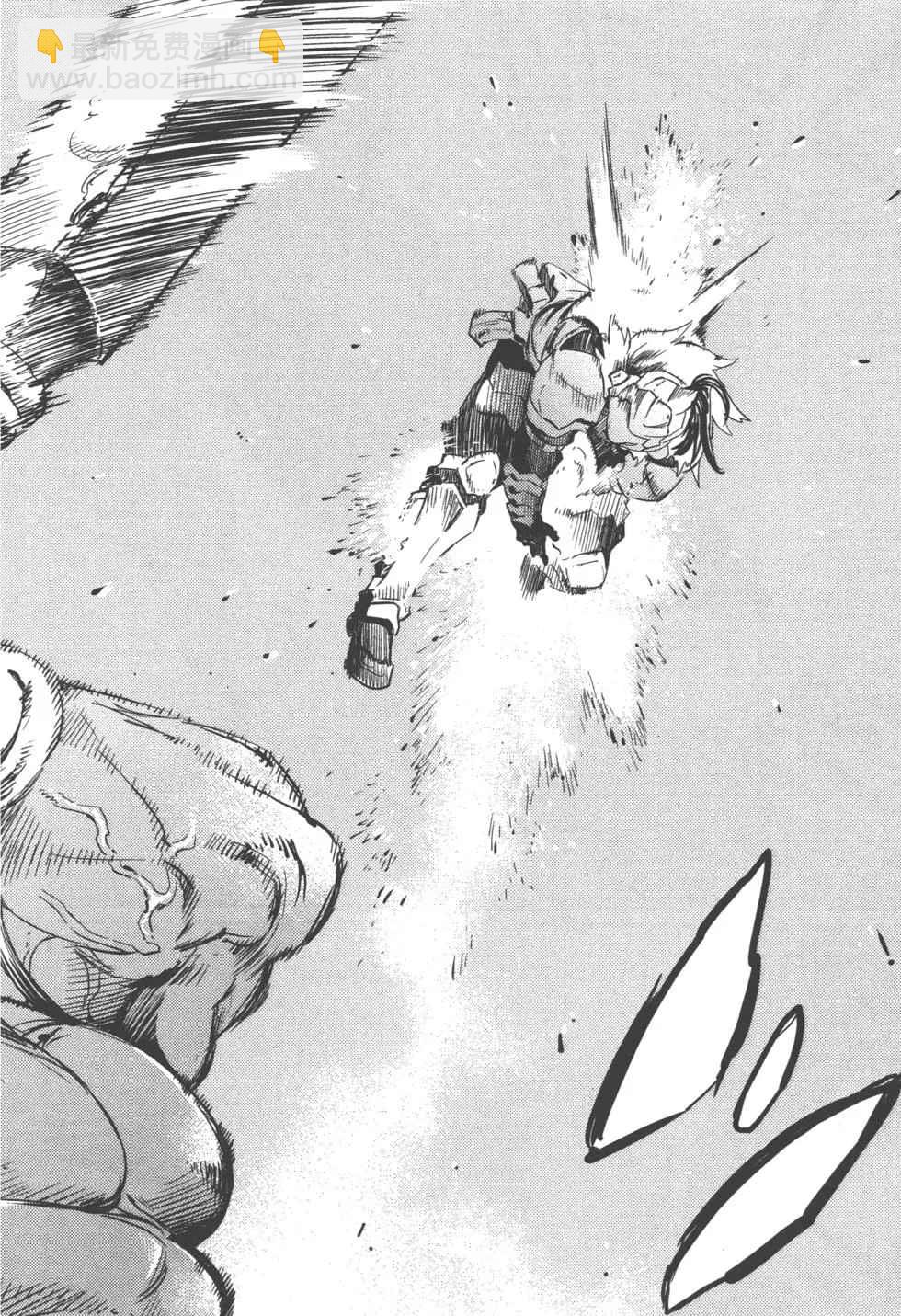 哥布林殺手 - 第2卷(3/4) - 5