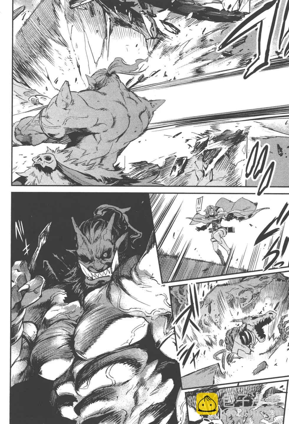 哥布林殺手 - 第2卷(3/4) - 5