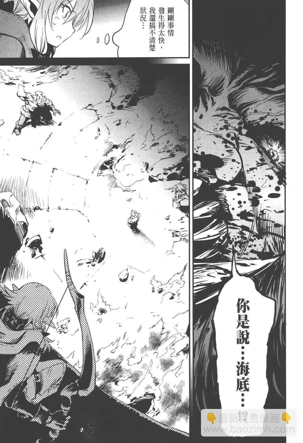 哥布林殺手 - 第2卷(3/4) - 4