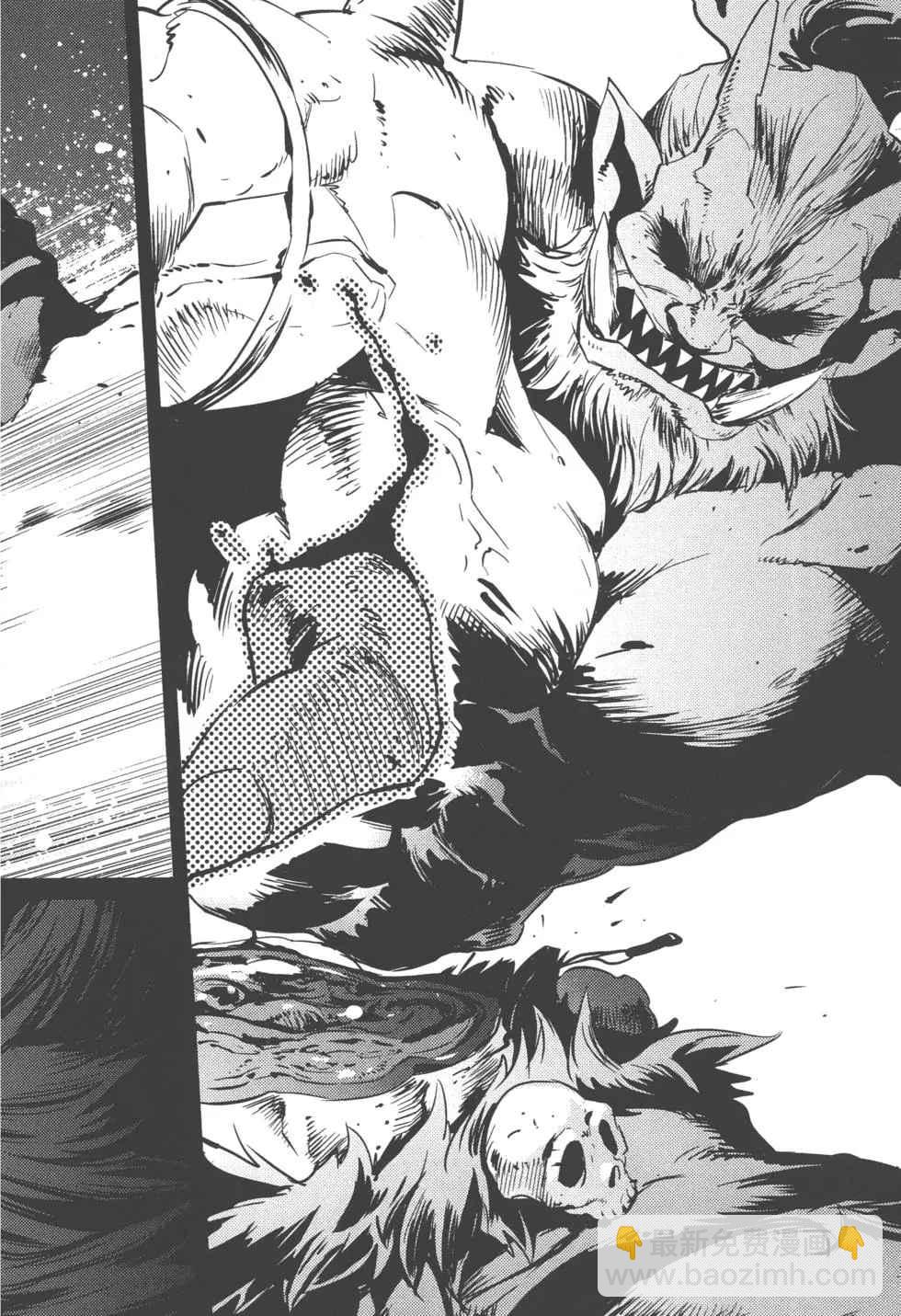 哥布林殺手 - 第2卷(4/4) - 5