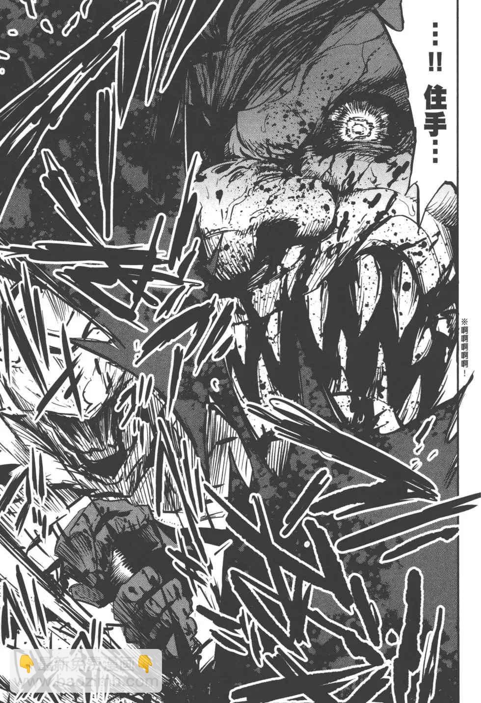 哥布林殺手 - 第2卷(4/4) - 6