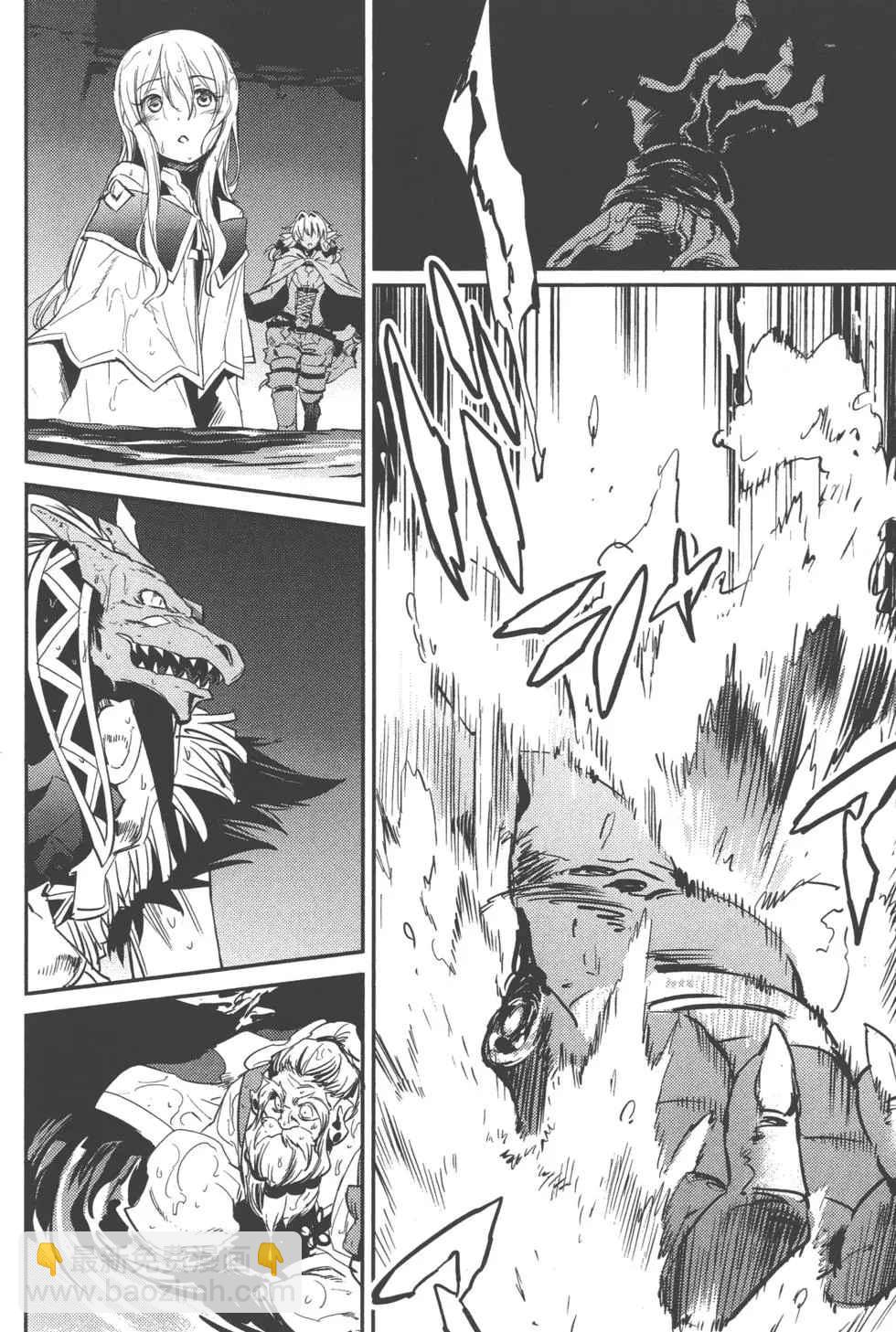 哥布林殺手 - 第2卷(4/4) - 1