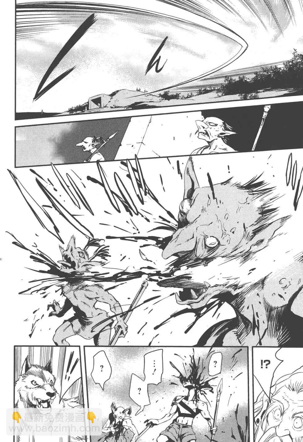 哥布林殺手 - 第2卷(2/4) - 5