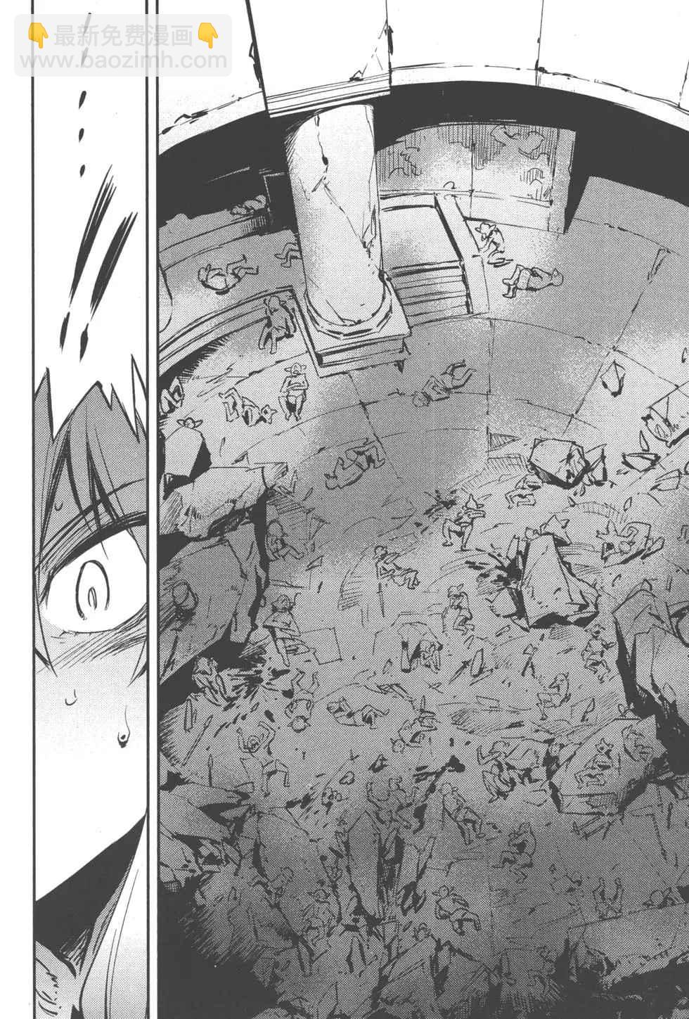 哥布林殺手 - 第2卷(2/4) - 1